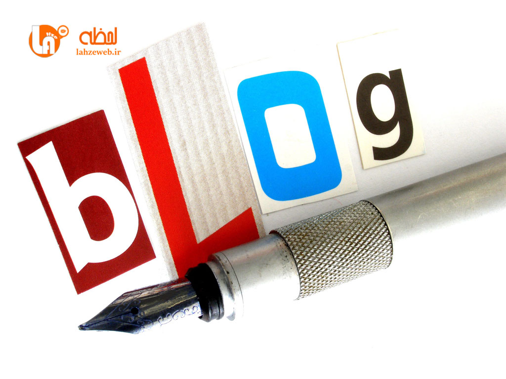 وبلاگ نویسی در دیجیتال مارکتینگ