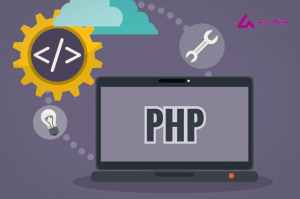  PHP در طراحی وب سایت
