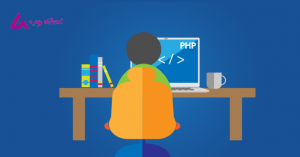  PHP در طراحی وب سایت