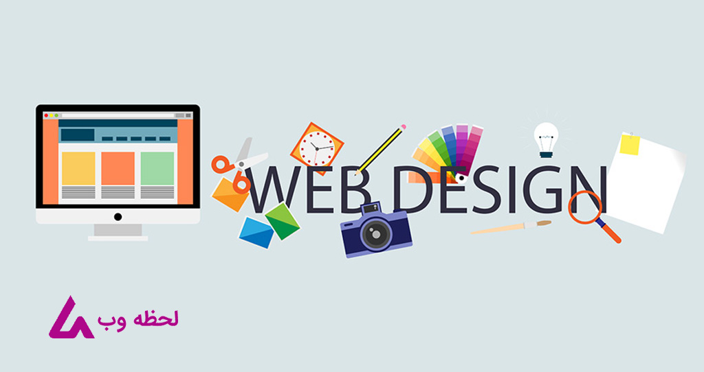 طراحی وب (وب دیزاین) چیست ؟